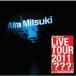 Aira Mitsuki LiVE TOUR 2011 「？？？」 in LIQUIDROOM 【DVD】