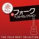 ( сборник )| The вилка лучший selection красный [CD]