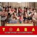 T-ARA|Bo Peep Bo Peep(bopibopi) ( первый раз ограничение ) [CD]