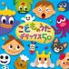 ( Kids )|.. было использовано .. Deluxe 50 [CD]