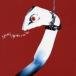 bmbnsa tera itsu| Spy n| большой b* four * You [CD]