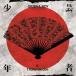 T.M.Revolution��GEISHA BOY -ANIME SONG EXPERIENCE- ��CD��