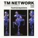 TM NETWORKhumansystem CD