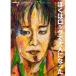 ぼくはロックで大人になった 〜忌野清志郎が描いた500枚の絵画〜 【DVD】