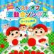 (����)�^�ŐV�ՁI�x�X�g�I�u�^����\���O�X �}�[�`�����Z �yCD�z