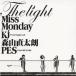 Miss Monday|The Light feat.Kj from Dragon Ash, Moriyama Naotaro,PES from RIP SLYME [CD]