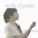 ࡿWith A Wish CD