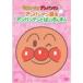 줤ѥޥ ԤԤ쥯 ѥޥѥޥȤФޤ DVD