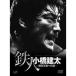  Tetsujin Kobashi . futoshi ~ абсолютный . человек к дорога ~ [DVD]