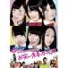 NMB48 げいにん！ THE MOVIE お笑い青春ガールズ！ (初回限定) 【DVD】