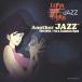 ͺLUPIN THE THIRD JAZZ AnotherJAZZ CD