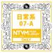 (BGM)／日本テレビ音楽 ミュージックライブラリー 〜日常系 07-A 【CD】