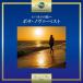 ( world * музыка )|i панель ma. .~bosa*nova* лучший [CD]