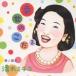  Shimizu Michiko |... ...[CD]