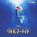 ( мюзикл )| Disney Little Mermaid мюзикл < Shiki Theatre Company > [CD]