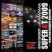 (オムニバス)／スーパーユーロビート・プレゼンツ SUPER GT-アニヴァーサリー・ラウンド- 【CD】