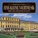 ( Classic )| I ne*klaine*na - to muziik ~mo-tsaruto: шедевр сборник [CD]