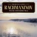 ( Classic )| черновой maninof: фортепьяно концерт no. 2 номер [CD]
