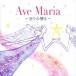 ( Classic )|ave* Мали a~... ..~ [CD]