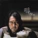 ( оригинал * саундтрек )|. музыка * коллекция [CD]