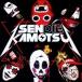 ���ݕ��^SENDIE KAMOTSU �yCD�z