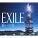 EXILEꤤ () CD+DVD