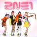 2NE1GO AWAY CD+DVD