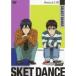 SKET DANCE SELECT DANCE Switch Off( первый раз ограничение ) [DVD]