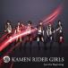 KAMEN RIDER GIRLS／Just the Beginning 【CD+DVD】