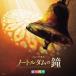 ( мюзикл )| Shiki Theatre Company мюзикл [ The Bells Of Notre Dame ] оригинал * саундтрек [CD]