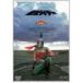 Kamen Rider ( Skyrider )VOL.5 [DVD]