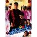  Be *bap* средняя школа средняя школа . Taro сумасшествие . искривление [DVD]
