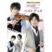  изготовление *ob Fujimi Orchestra серии холодный передний линия проводник лучший * Duo [DVD]