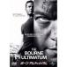 bo-n* arte .meitam[DVD]