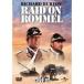  long meru армия ....[DVD]
