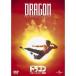  Dragon | блюз * Lee история [DVD]