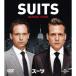 SUITS�������� ��������4 �Х�塼�ѥå� ��DVD��