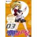 �����̂悢���I ��3�� �yDVD�z