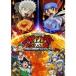  театр версия Metal Fight Beyblade VS солнце ... Shinryaku человек soru Blaze [DVD]