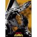  Godzilla vs King Giddra [DVD]
