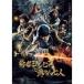 ͦԥ襷ҥƳ줷 DVD-BOX DVD