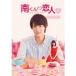 �삭��̗��l�`my little lover �f�B���N�^�[�Y�E�J�b�g�� DVD-BOX2 �yDVD�z