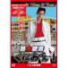 �M���d�h���ɂ����� Vol.1 �yDVD�z