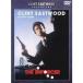 da-ti Harry 3 [DVD]