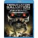  Terminator обезьяна беж .n The masinima серии [Blu-ray]