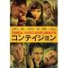  Conte i John [DVD]