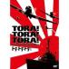 �ȥ顦�ȥ顦�ȥ顪 ��DVD��