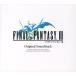 (ࡦߥ塼å)FINAL FANTASY III Original Soundtrack CD+DVD