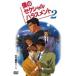 .. сексуальный домогательство 2 [DVD]