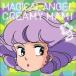 (アニメーション)／魔法の天使クリィミーマミ〜OFFICIAL TRIBUTE ALBUM 【CD】